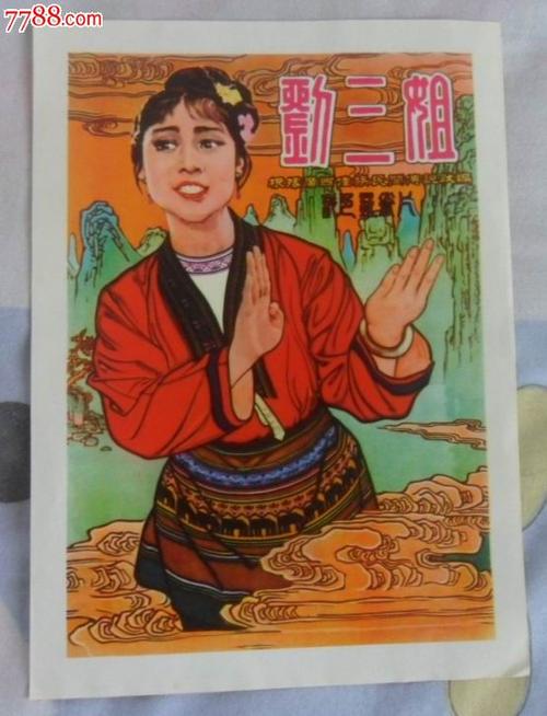 高仿英国天然气账单